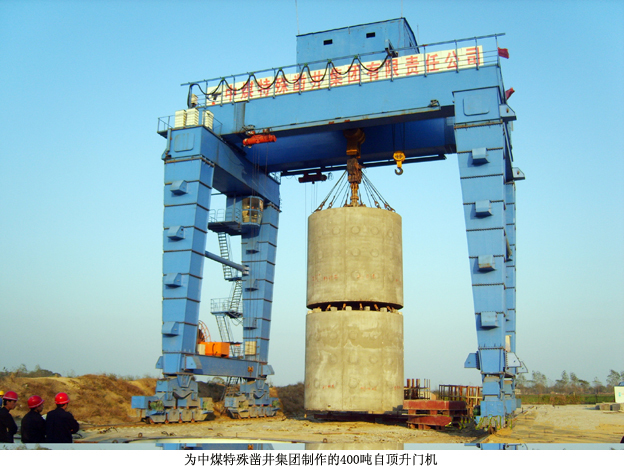 通用吊鉤門式起重機4